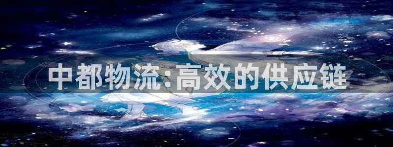超凡国际软件有什么用