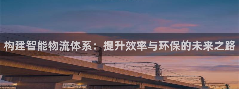 超凡国际app官网少林足球：构建智能