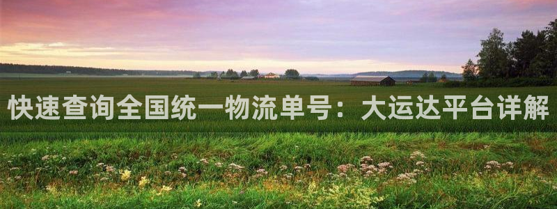 超凡国际注册网址百度知道：快速查询全